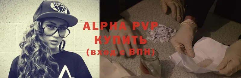 А ПВП VHQ  blacksprut как войти  Вышний Волочёк 