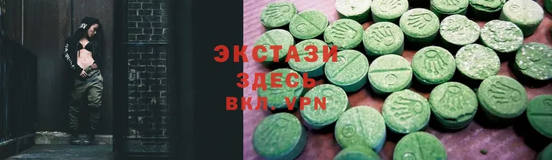 Ecstasy 300 mg  Вышний Волочёк 